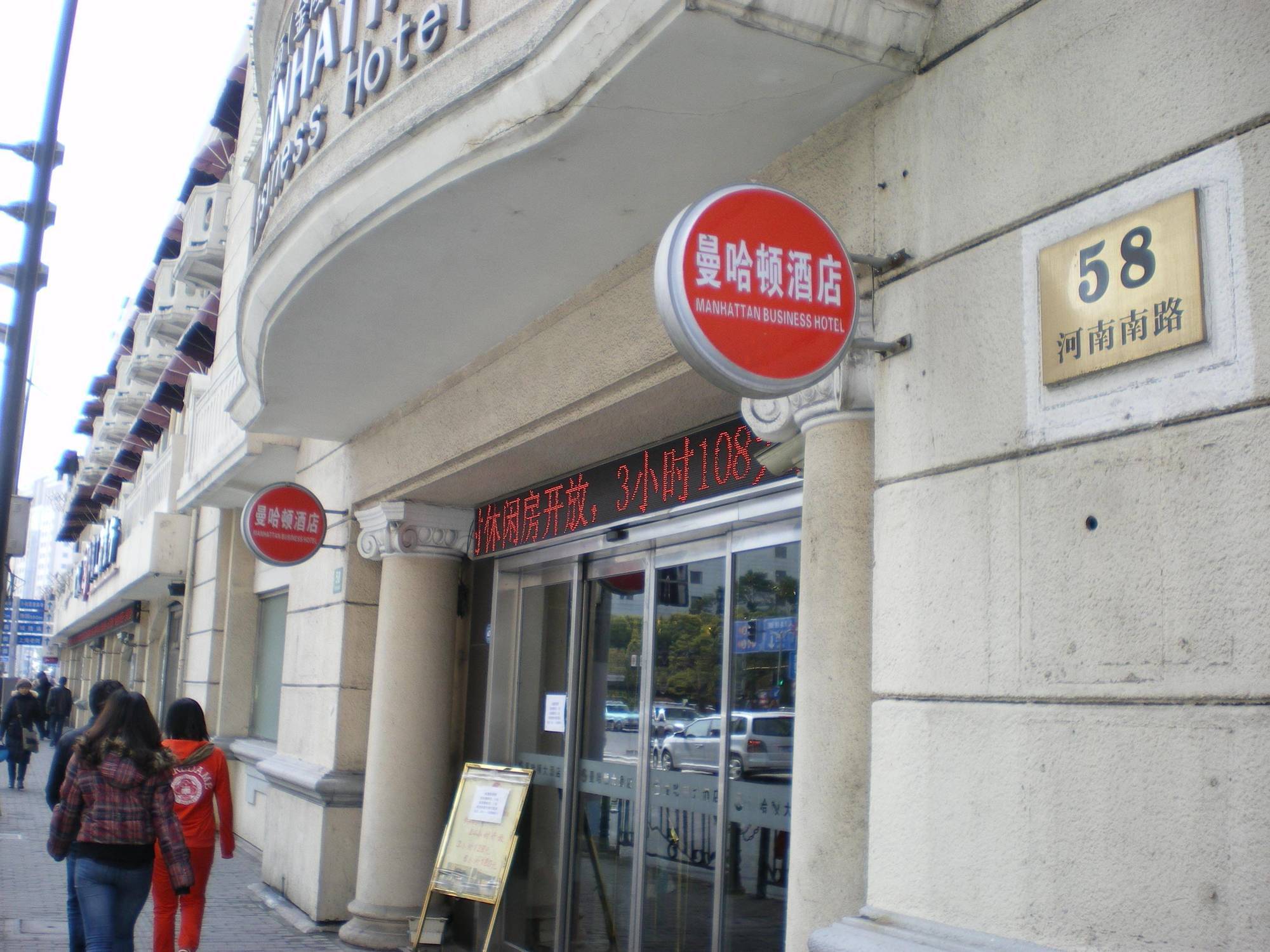 Manhattan Jinling Hotel 샹하이 외부 사진